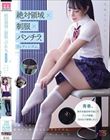 絶対領域×制服×パンチラ、フェティシズム。美脚を汚したい。