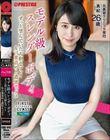 FIRST CLASS ファーストクラス File/030
