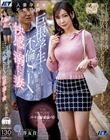 人妻孕ませ不倫記録 巨根学生との不倫SEXの快感に溺れた妻 吉澤友貴