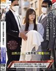 出所直後の元受刑者に密着取材。 3年間禁欲していたカラダが久しぶりのセックスでどうなってしまうのか徹底検証。