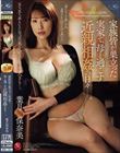 家族皆が巣立った実家で、 母と過ごす近親相姦の日々―。 葉月保奈美
