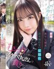 交際して半年、念願のお泊まりデート 初Hで判明した奥手な彼女の計り知れない変態性 むっつり同士の僕たちはスケベ丸出しで貪りあった 佐々木さき