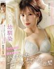 俺のことが昔から大好きな幼馴染に1ヶ月の禁欲をさせて彼女不在中にハメまくった甘くも切ない3日間 明里つむぎ