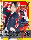 ヒロインピンチオムニバス36 メイドロボット・ラブメイダー