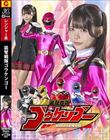 装弩戦隊ゴウケンゴー