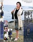 そうだ、他人妻と一緒に旅に出ようー。VOL.04