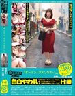 新B級素人初撮り 123 「ダーリン、ゴメンなさい。」海智さん 30歳 主婦 色白やわ乳です Hカップ 妻「旦那さまはイギリス人なんですが!」「そんなに固くないんです!オチンチン」「おまけに早漏なんです〜〜!(泣)」 北村海智