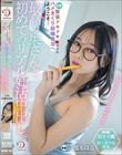 最高の奥さんと、初めてのリアル妊活中出し。緊張ドキドキ密着ハメまくり結婚性活へようこそ! 三葉ちはる