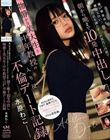賢い学生ほど根はエロい。単位と性欲を満たすため彼氏に内緒で朝から晩まで10発中出し 物静かな美大生と中年教授のラブホ入り浸り不倫デート記録 水原 わこ 水原わこ
