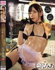 退屈すぎるド田舎の夏にムラムラを抑えきれない汗だく密着囁き痴女メイド 七沢みあ