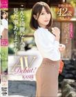 奇跡の美貌 42歳 こんな綺麗な人妻見た事ありますか?元国際線CA 七沢えま AVデビュー!