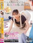 『こんな大きいおちんちん見たら女を思い出しちゃう…』アラサー女子が不意に見てしまったデカチンで女を思い出し即挿入懇願!久しぶりのSEXで我を忘れてデカチン痙攣爆イキ!
