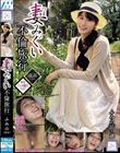 妻みぐい不倫旅行 ふみの(仮名) 31歳 沙月ふみの