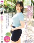 初撮りAVデビュー / 湊ふうか