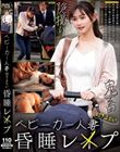 ベビーカー人妻付きまとい昏●レ●プ