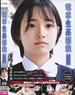 電車生姦制裁 #002
