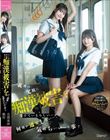 青春の象徴のような爽やか美少女(姉妹)は、義理の父親に痴●被害を受けているらしい…が、何故か通報しない…。気持ちいいって事? 北岡果林 静河