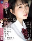 お義父さんはお母さんが妊娠してセックスが出来なくなったので、その日から私を犯し始め、私まで妊娠させた。 野宮あん