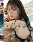 ずぶ濡れ不倫愛 一度ハメた競泳水着の教え子に絶倫チ○ポを惚れられて何度も何度もSEXした練習後のプールサイド 石川澪