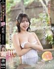 お互いの恋人には内緒で一泊二日、露天風呂付き、10発射精。2人だけのセックス合宿 浜辺やよい
