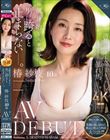 超献身的な人妻なのに、男に跨ると止まらない―。 椿紗枝 40歳 AV DEBUT