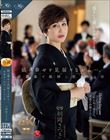 娘の幸せを見届けながら…。披露宴で娘婿に犯●れた母 桐岡さつき