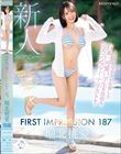 30,000人が応募した日本一可愛い学生を決めるミスコンファイナリスト!! FIRST IMPRESSION 187 堀北桃愛