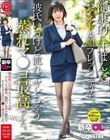 新卒OLちゃん 健康的に汗ばんだアイドル顔フレッシュ新卒。彼氏いるけど流れでヤレちゃう蒸れマ●コ最高でした。 新卒入社 木村ちゃん