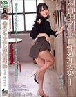 全員ナマ中出し性処理汚染1 琥珀やや