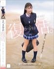 さつき芽衣 復活。 また、君に逢えてよかった。