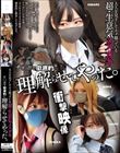大人を見下してナメ腐っている超・生意気メスガキ チ○ポで徹底的に理解らせてやった。