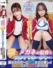 メガネの似合うエロかわブルママネージャー 悩めるスポーツ男子をエロ優しく見つめながら励ましてくれる