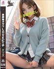 【3.1次元】放課後オタクLOVEビッチ @リズ