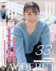 SNSフォロワー2万人 SODが見つけた史上最高の敏感ママさん 玉井晴香 33歳 AVDEBUT