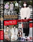lȏonT[rX ҃}b`OAv The BEST 2024 Apr.-2025 May.