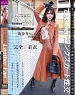 �u�[�c�̔�����PREMIUM ���߂̗��V�O�` Leather Fan �����肳��26�� �F��������
