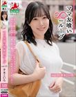 �}�}�F�򂢖������[�v Vol.71 �[�؂�����