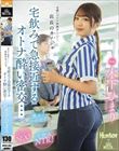 �����o�C�g���Ԃ͓X���̃J�m�W�� ����݂ŋ}�ڋ߂���I�g�i���������c �؉��Ђ܂�