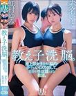 �����q���]�B���㕔���q�����̔]��������ɂ�������񂵂āA�����̐��z���ɂ��鋳�t�B ������� �Ԗ�����