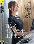 �֌W�󋁌^�X�Z�[�J�[�̋L�^ �T������t����Z�܁Z�v �N���������񂵂߃C���}�`�I�Ő����o��XXX