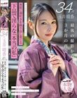 �ʈ䐰�� 34�� �Ō�̎B�e����3�����̍ĉ� �n�����قŋC���������ӂ߂��Ė����ɒ��������J��Ԃ��ʂĂ� ���i�ň���ȁu�{���̎��v�ySOD�{���l�ȁz