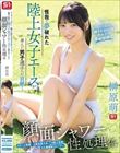 ����Ŗ��j�ꂽ���㏗�q�G�[�X���I�񂾒j�q�I��ւ̍v���c ��ʃV�����[�������W �u���A�����Ă��������c���q�𗁂тĂ鍡�̕����K���ł��I�v �匴�G