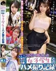 SNS�Œm�荇�����n���̃E�u�ŉ������q�w���Ƃ̃n���B��L�^