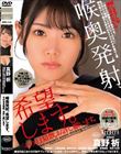�A�����ˁA��]���܂��B���̂܂ܐ����A�������肢�܂��B�iDFE-114�j