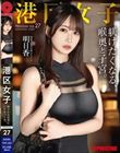 �`�揗�q PREMIUM Vol.27
