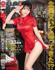 �j���炯�̃��[�������ɎO�� ���A�u���Ă����B �O����