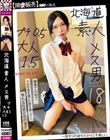 �k�C�� �f�l ���X�j �v�`0.5 ��l1.5