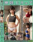 ����ؔT �_����E�F�A �X�|�[�c���Ă�����ؓ������A�X���[�g�̔镔���B���Ă����E�F�A������������p�C�p���⍄�і��ɒ����W�������L��n�~�т����\�I�I���テ�j�z�[�����q�̑��ڂ₨�K�⒅�ߕ��A�܂ł��I�I�g�̂Ƀt�B�b�g����E�F�A�̃L���L���𒴐ڎʁ����S���߂Ńn���c