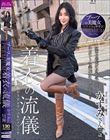 �u�[�c�̔�����PREMIUM ���߂̗��V �����݂���27�� ���삩����