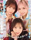 ���Ƃ��̗F�B���G�������ČZ�i�I���j�̂����񂿂�ɋ����ÁX�I�Ղ�Ղ肨�܂񂿂�U�����~�܂�Ȃ����o���n�[�����������I �V�䃊�} �t�z���J �����a��